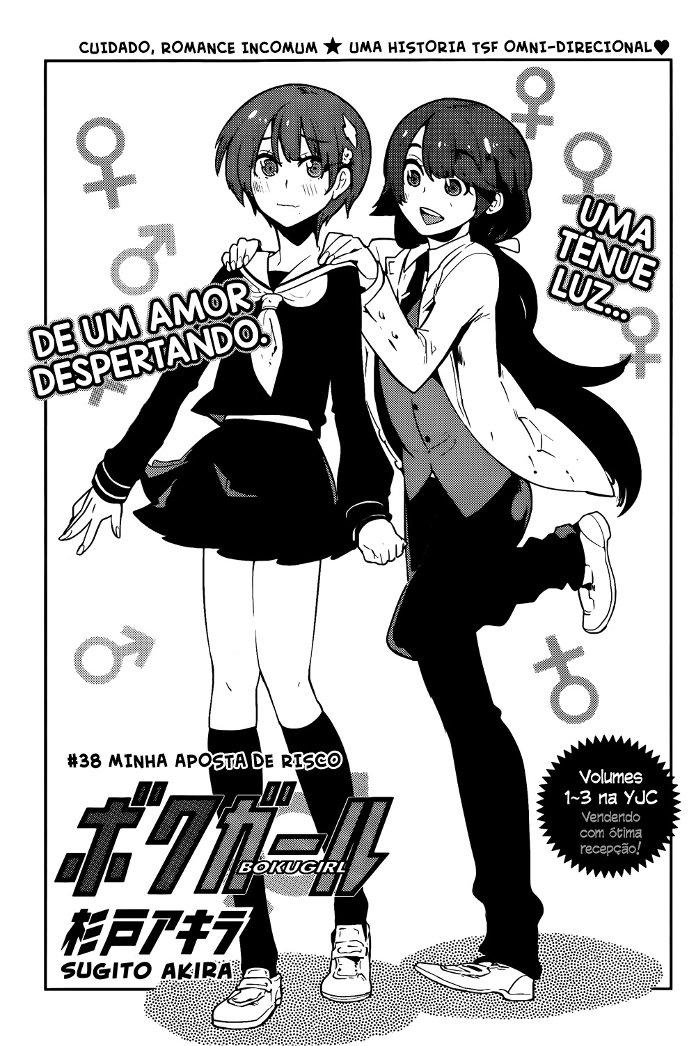 Boku Girl-Chapter 38